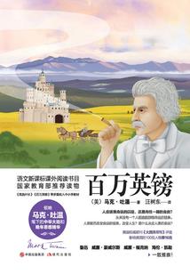 安岳8月29日天气
