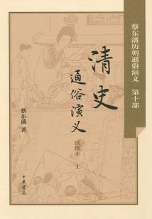 河源东源县天气情况