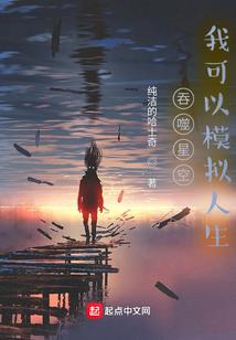 苹果5s天气热
