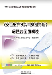 广安五月天气查询
