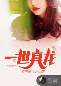 阿苏说天气预报