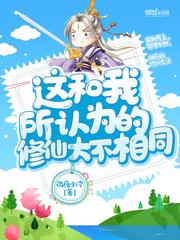南方的奇怪天气