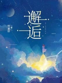 手机天气怎么是46度