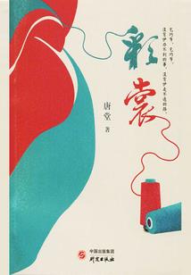 永年2月19日天气
