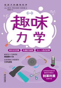 株洲16年2月天气预报