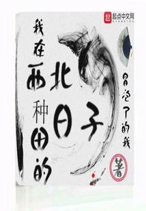 寿宁热带雨林天气情况
