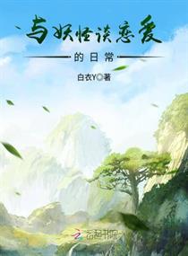 天气异变的句子