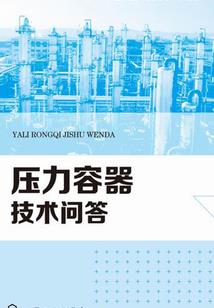 为什么今天天气是橙色的