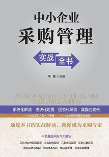 伊莫拉天气预报