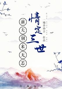 秦岭雪景近期天气情况