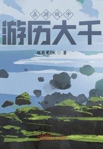 三年级下册科学天气观测