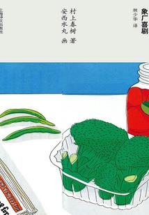 高温天气怎么连接空调