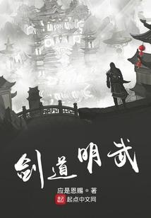 老弟嫂天气热么