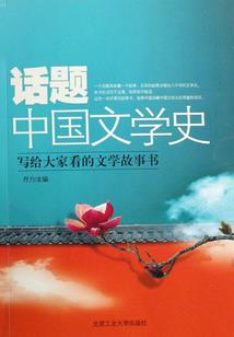 天气怎么添加不了主页面