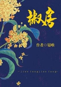 汤加的天气什么特点