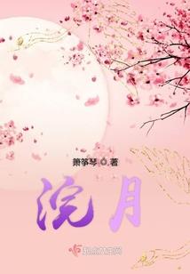 永寿县天气如何