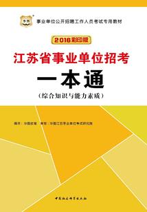天气不好总犯困