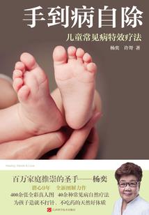 天气热如何哄宝宝睡觉