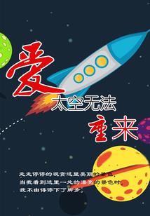 章丘天气预报内容