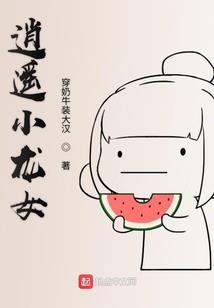 梦见天气热的
