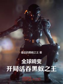 为什么死人天气就不好了