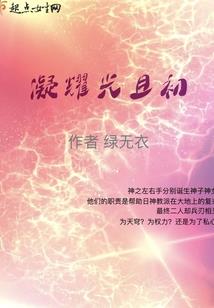 吉林各市预测天气情况表