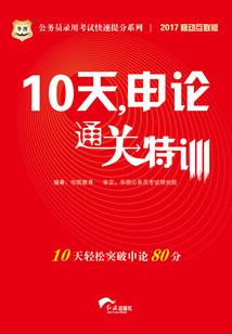 石家庄新一周天气