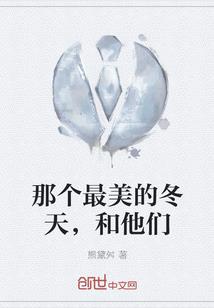 哈尔滨绥和市天气预报