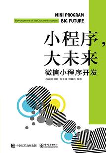 你怎么天气好的成语
