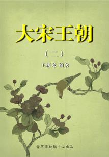 涡阳上周天气回顾