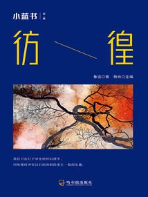 极端天气是什么歌曲