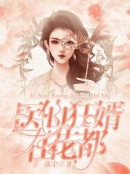 天气冷了梨好卖不