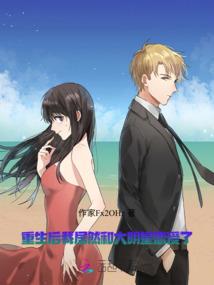庐山一周天气图片英语版