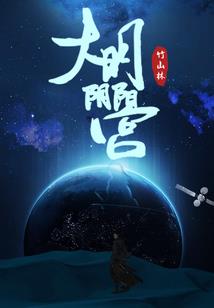 河南未来4号天气如何样
