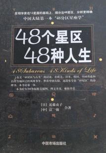 头晕潮湿天气怎么缓解呢