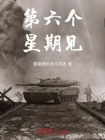 天气热迷糊心慌气短