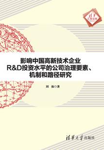 2020年丽水过年天气