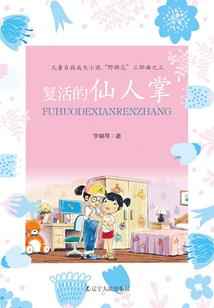 华为手环5怎么添加天气