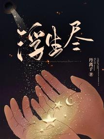 湖南东安的天气