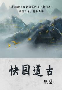ios怎么设置天气地点
