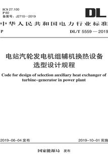 风浪天气怎么钓红尾