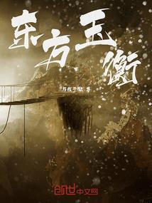 天气热肘窝发红发痒