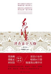 中国天气冷节气图