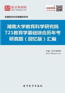 周日天气福山天气预报