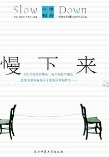 天气热冰箱几度最好