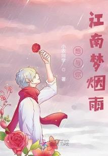 天气不好晒干菜真难吃