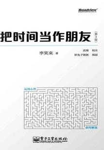 海阔天空天气冷怎么形容