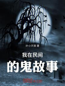 恶劣天气的ppt