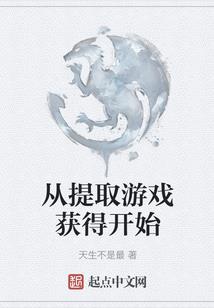 什么形容天气好