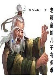 海南西部天气冷
